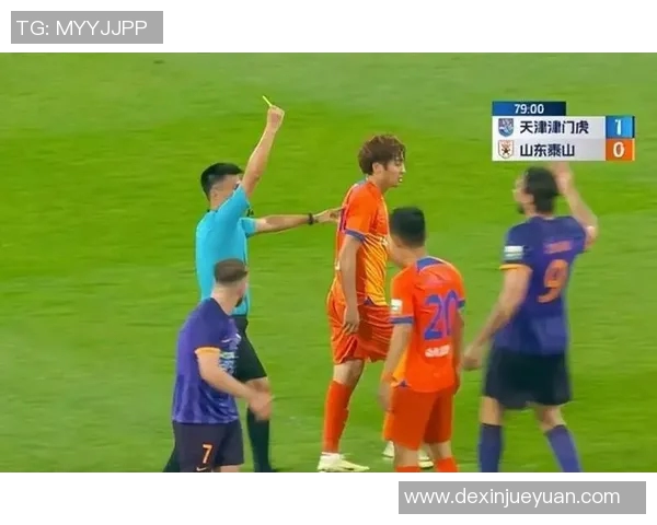 恒大与建业对决裁判表现引发争议球迷热议判罚公正性